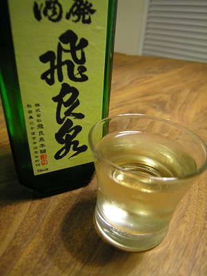 飛良泉　山廃純米酒